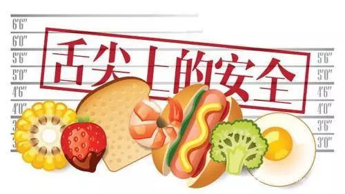 舌尖安全新防线 福建实施食用农产品产地准出与市场准入衔接制度